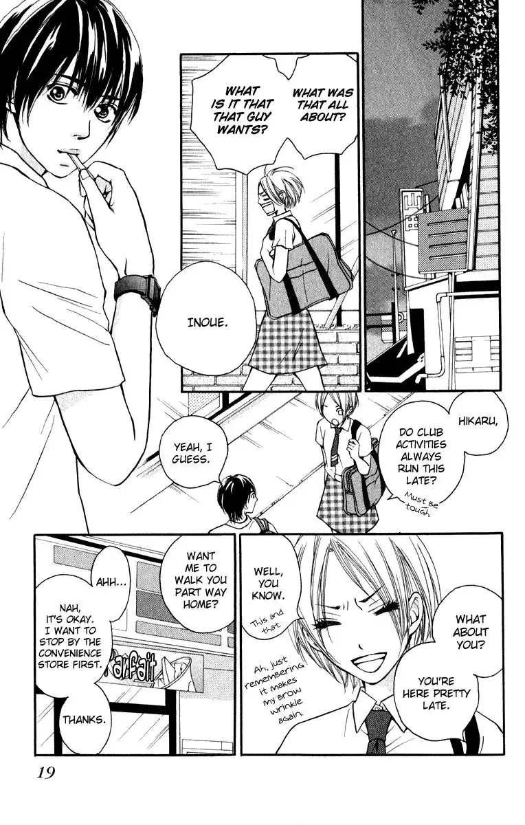 Suki Kirai Suki (TSUKISHIMA Haru) Chapter 5 25